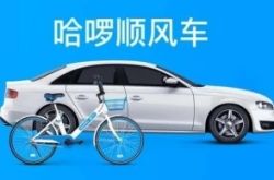3分钟科普下!随州的公司_哔哩哔哩